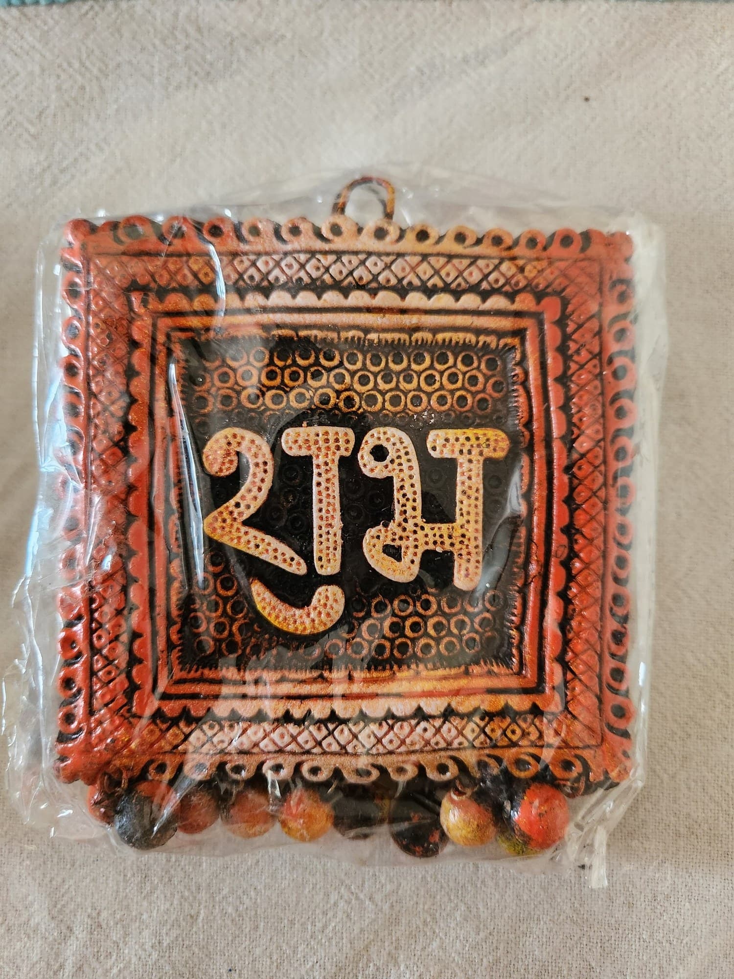 Shubh wall hanging gift item