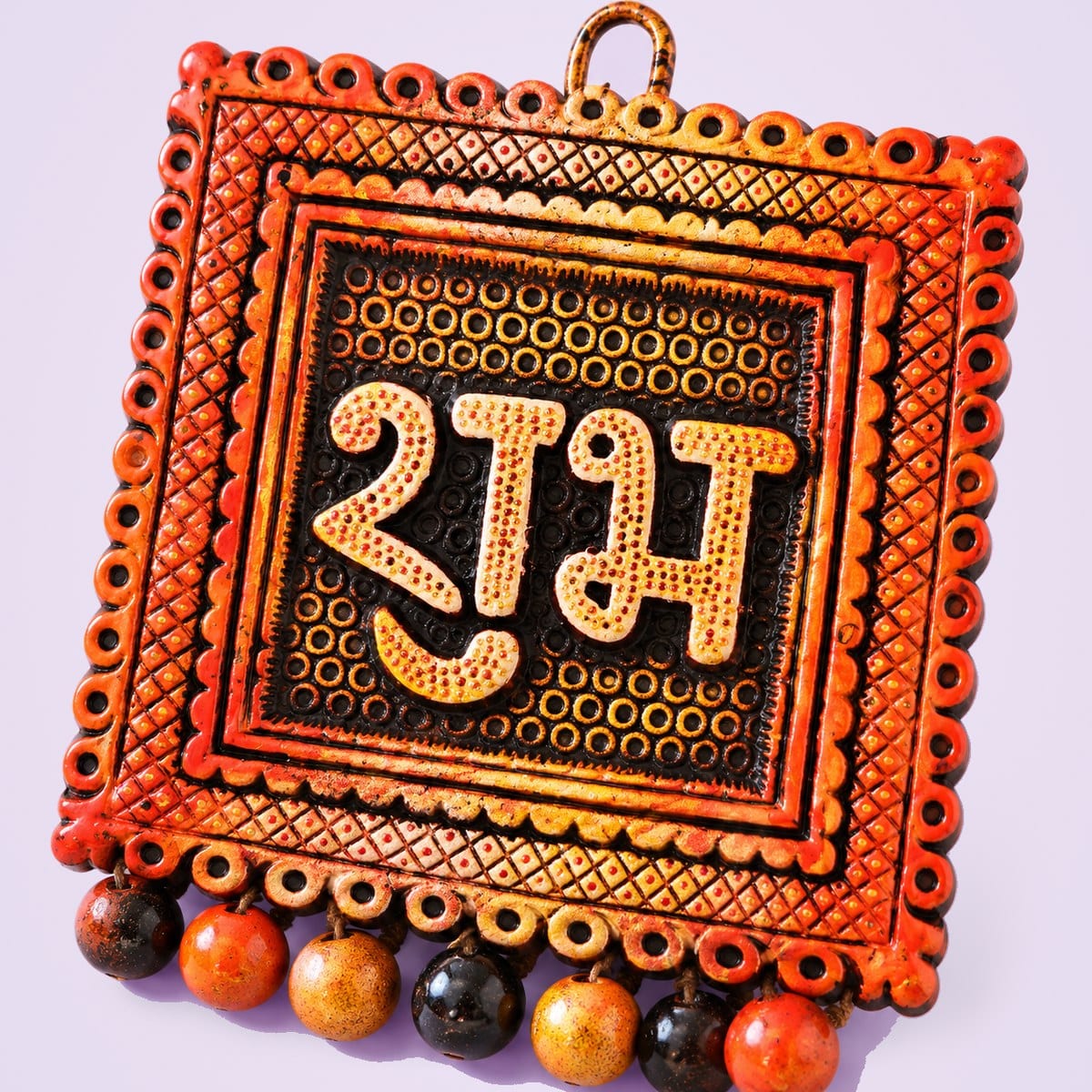 Close-up of the Shubh hanging included as the gift item